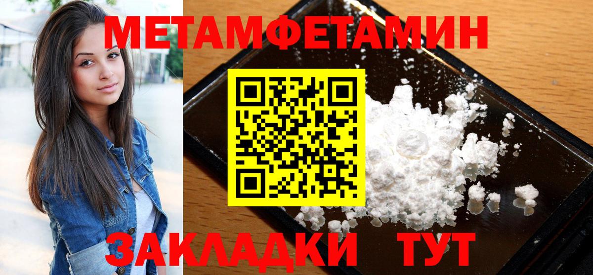 Сертолово  Amphetamine 98%  АМФ  Вход с VPN 