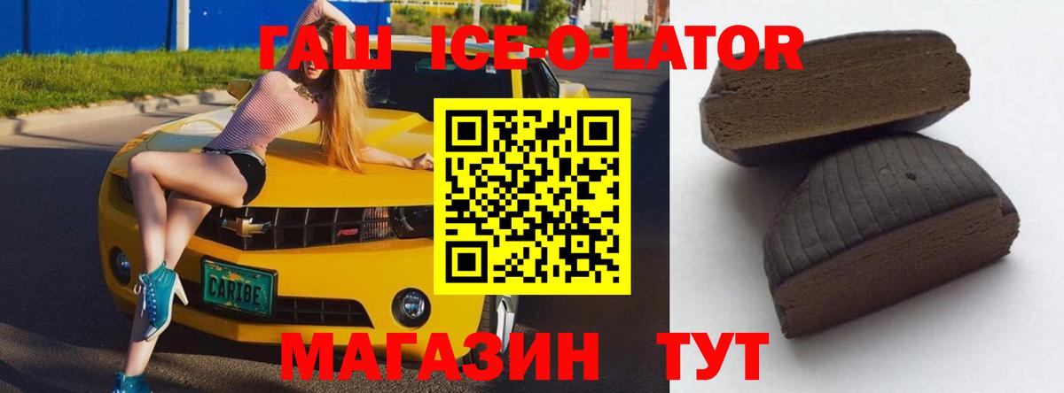 ГАШ индика сатива Сертолово