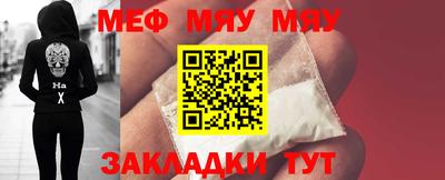 дживик Пенза