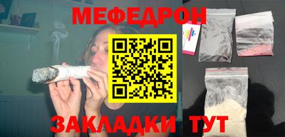 дурь Партизанск