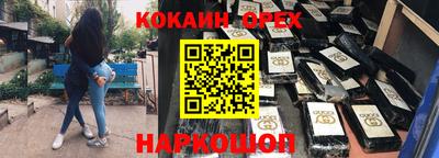 дурь Партизанск
