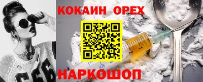 дживик Пенза