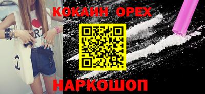 дживик Пенза