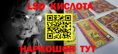 дурь Партизанск