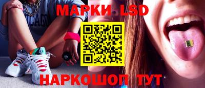 синтетический гашиш Первоуральск