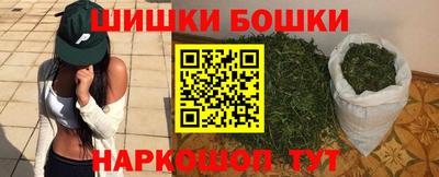 синтетический гашиш Первоуральск