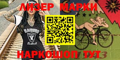 дурь Партизанск