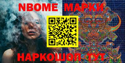меф Обнинск