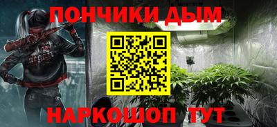 синтетический гашиш Первоуральск