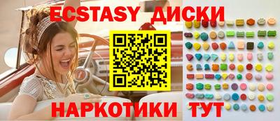 дурь Партизанск