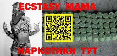 дживик Пенза