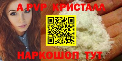 синтетический гашиш Первоуральск
