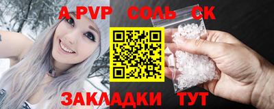 меф Обнинск