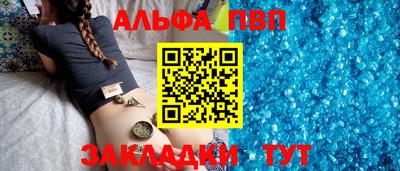 меф Обнинск