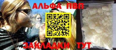 меф Обнинск
