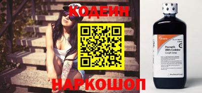 дурь Партизанск