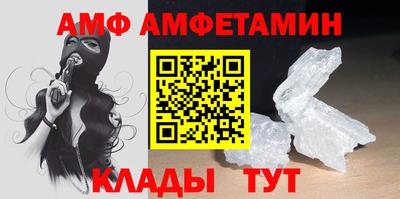 дурь Партизанск