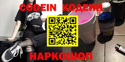 синтетический гашиш Первоуральск