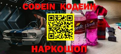 дурь Партизанск