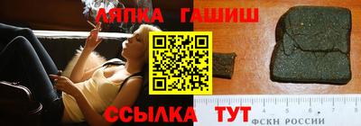 дживик Пенза