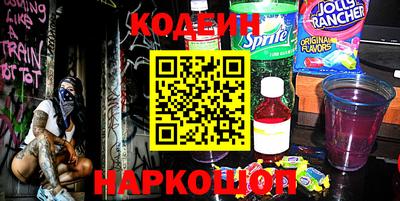 кокаин VHQ Обь