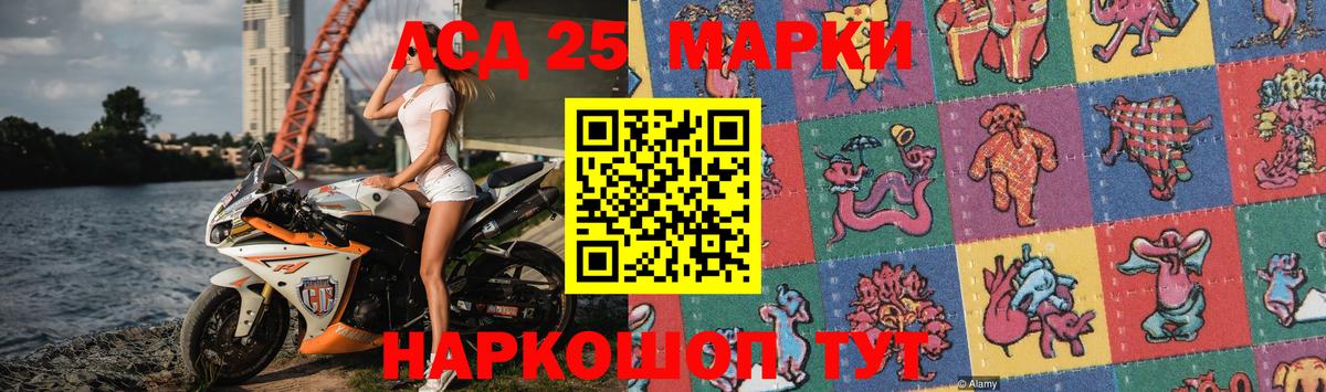 Лсд 25 экстази кислота  Вход с VPN  ЛСД экстази кислота  Сертолово 