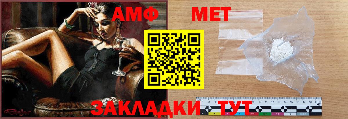 Первитин  Первитин витя  Сертолово  Вход с VPN  Первитин витя 
