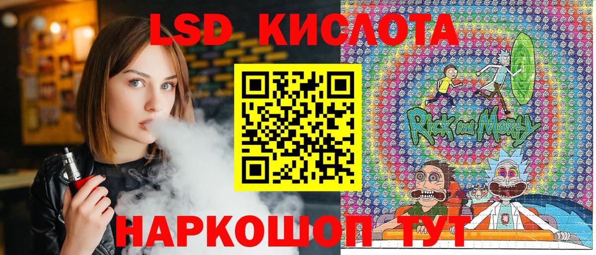 Марки NBOMe 1,8мг  Марки NBOMe 1,8мг  Сертолово  Вход с VPN 