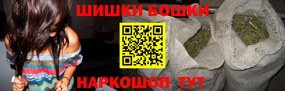 Сертолово  Бошки марихуана Amnesia  Шишки марихуана тримм  Вход с VPN 